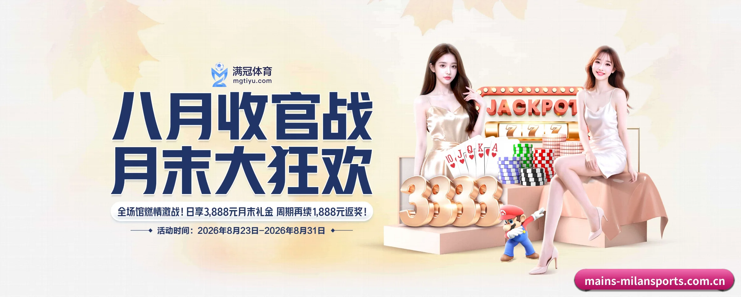 迅速发展